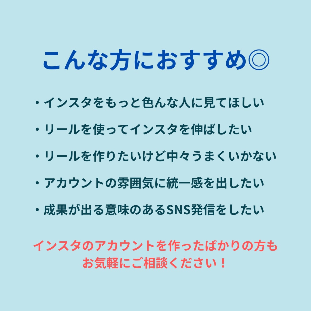 Instagramリール動画を作成します アカウントの認知アップ｜30秒〜調整可｜納得いくまで修正可 イメージ2