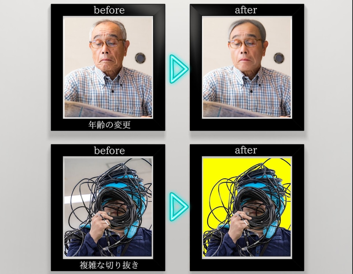 写真加工承ります プロによる違和感のない仕上がり イメージ7