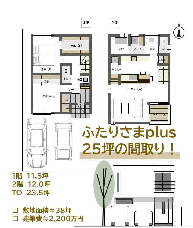 注文住宅の間取り＆空間デザイン（op）を提案します 住んでから後悔したくない間取りを描きます。（修正は5回迄可） イメージ5