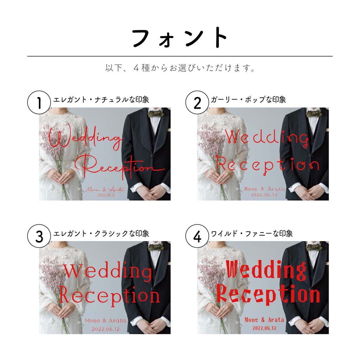 パネル即納品！前撮り写真でウェルカムボード作ります 至急対応可♪サイズも設置場所に合わせてA4~A1で選べる！ イメージ6