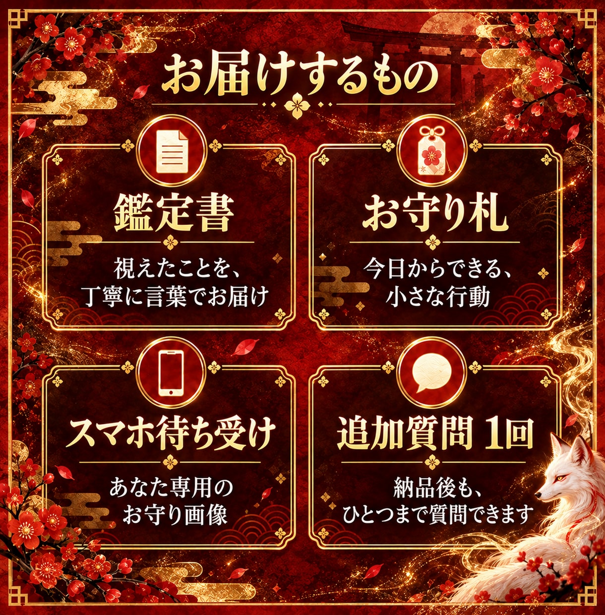 辛口｜あの人の本音をタロットと数秘で視ます 片思い・復縁・連絡が来ない｜先着20名1,000円 イメージ3