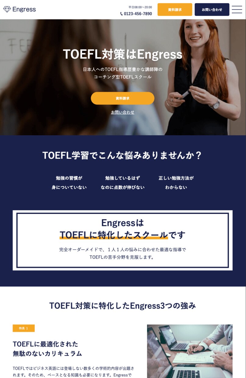コーディング代行承ります。レスポンシブ対応行います デザインを忠実に再現。コーディング作業丸投げOK イメージ8