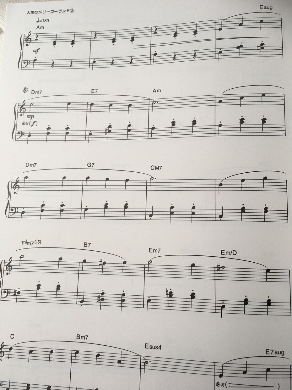楽譜にドレミ書き込みます 音楽を弾いてみたいけど、楽譜が難しいと思ってる方へ♪ イメージ2