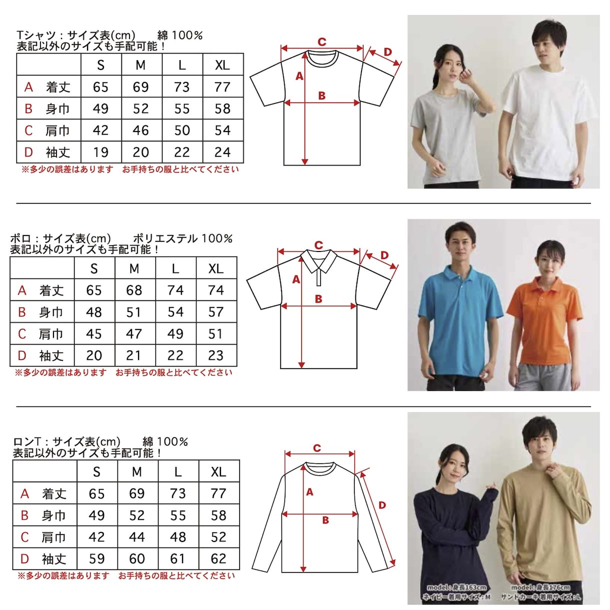 オリジナルのTシャツ、ポロシャツ、ロンT作ります 1枚から作れます♪10枚以上で割引アリ イメージ3