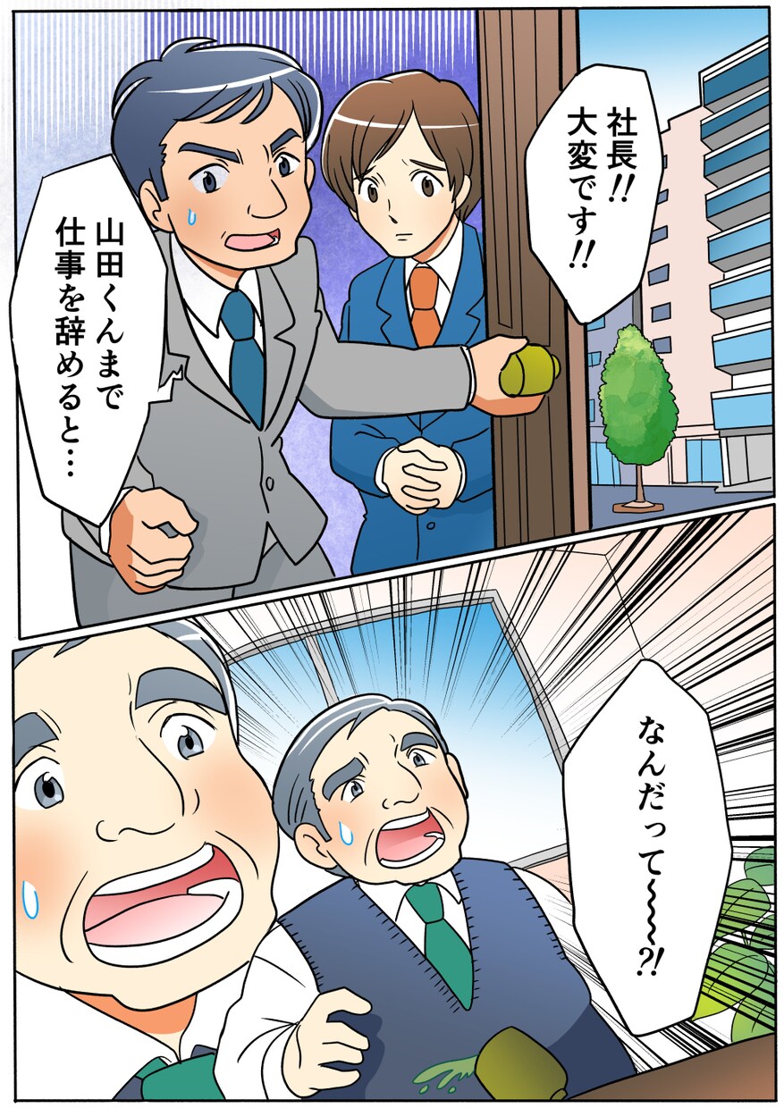 1枚1600円～！YouTube漫画制作致します ビジネス・スカッと・広告YouTube漫画の制作 イメージ2