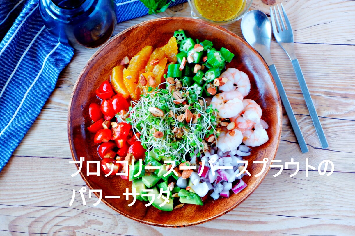 夏を乗り切る！スーパーフード10レシピ教えます 写真データ購入オプション有り♪夏バテ解消&アンチエイジング イメージ1