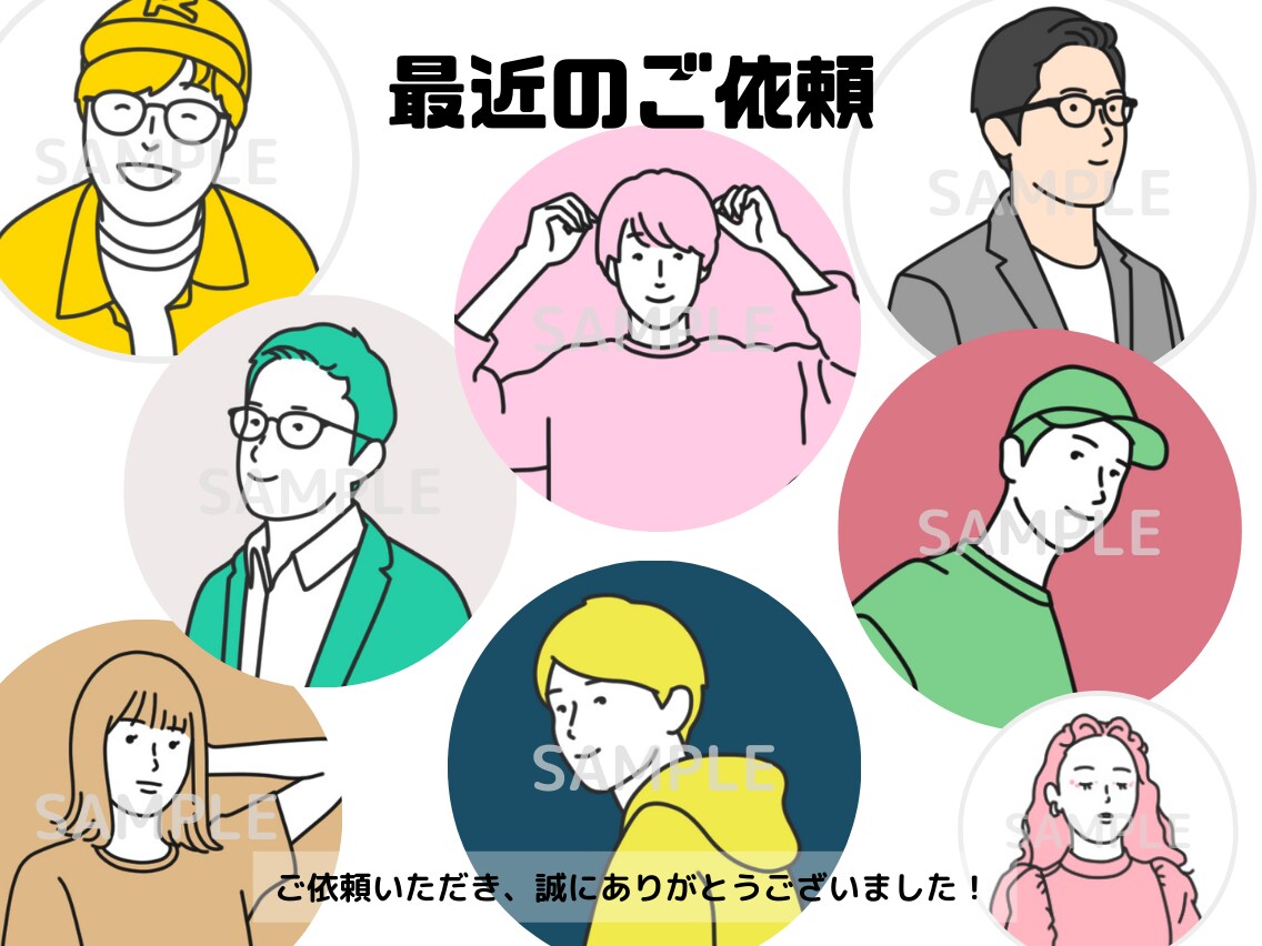 使える！おしゃれ×シンプルなアイコンをお描きします 【SNSにぴったり】きれいでスタイリッシュな線画イラスト イメージ9