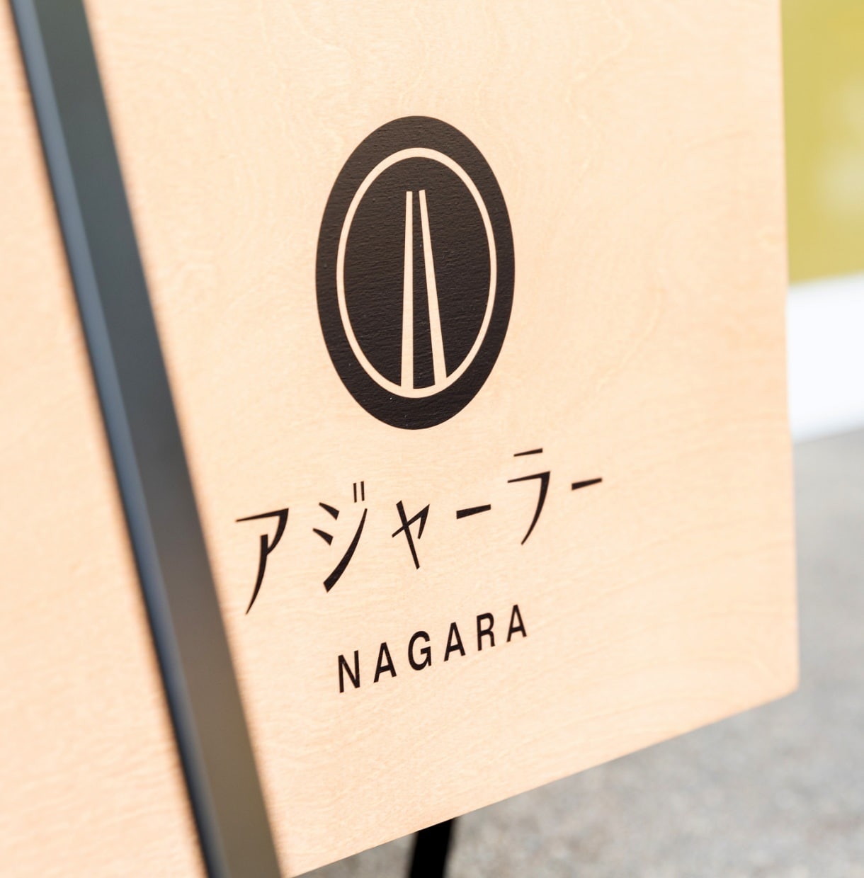 シンプルなデザインに思いやコンセプトをつめこみます 飲食店、雑貨屋、美容、建築、企業、などなど イメージ5