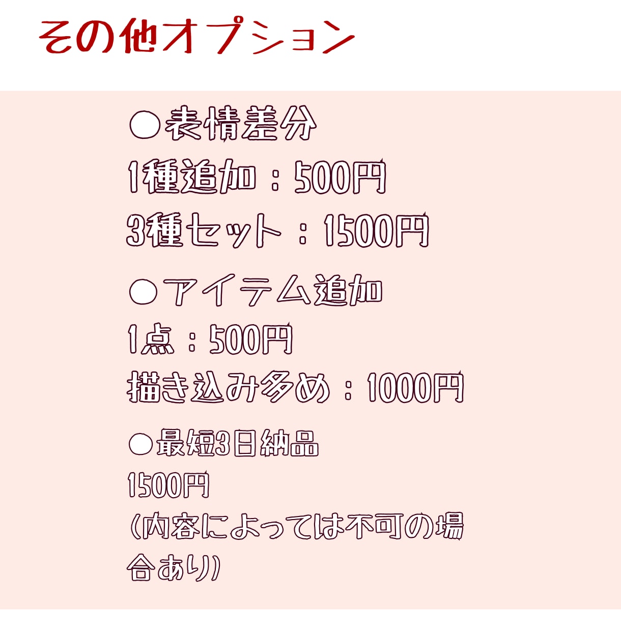 最短3日納品！キラキラ可愛い配信用アイコン描きます 配信・SNSで使える、キラキラ可愛いアイコンを制作します。 イメージ3