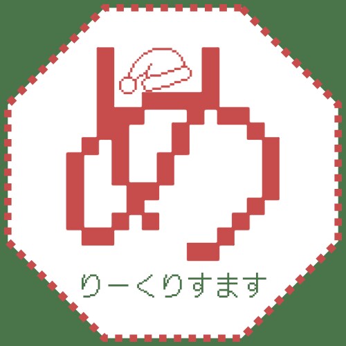実績多数の私が頭文字ロゴデザインを作成します 皆さんが作ってほしいものを私が作ります！ イメージ4