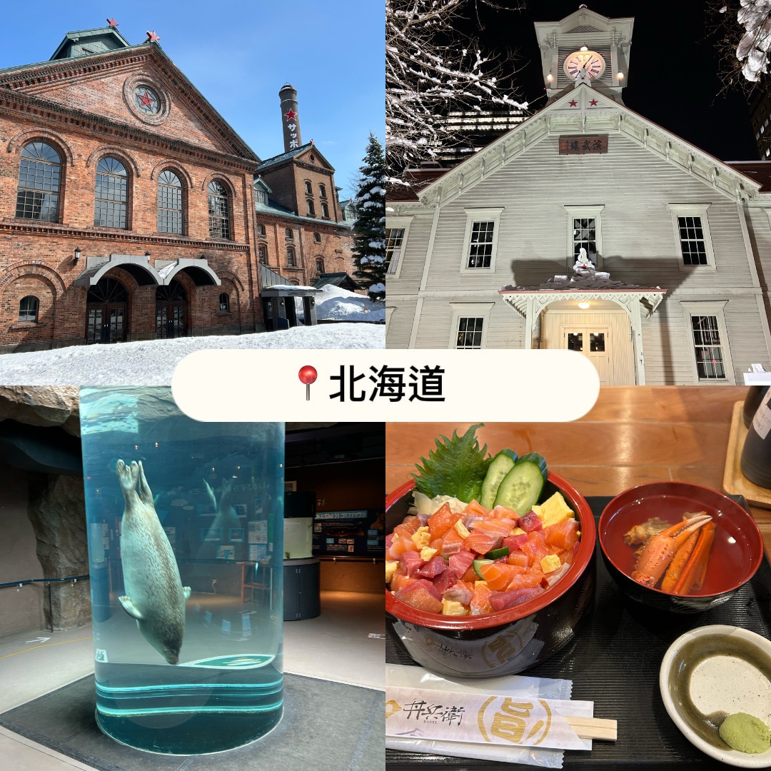 旅好きさん集合✈️ ✨あなたの感動お聞きします 旅好き女子と一緒に思い出共有しませんか╰(*´︶`*)╯♡ イメージ2