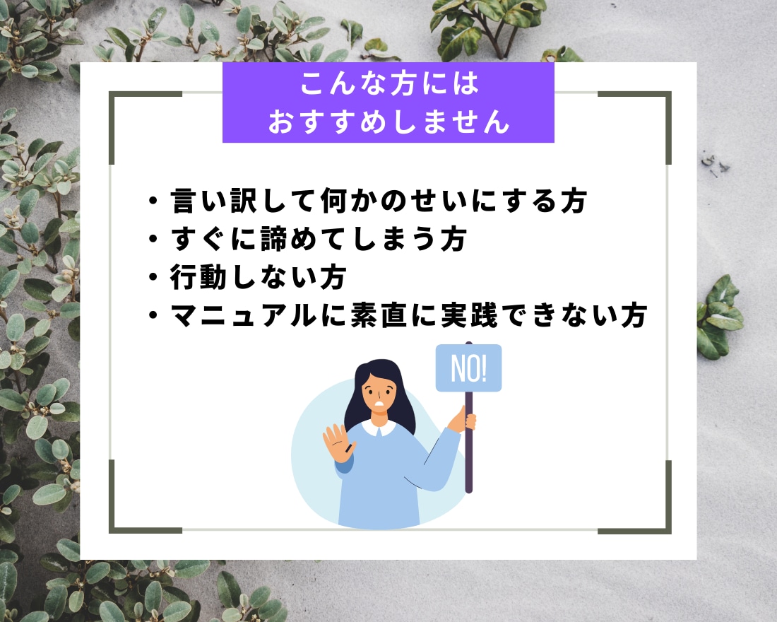 かんたん✨知識0でコピペで稼ぐ自動化手法教えます ⭕️初出品セール【～5/31まで 20000円→8500円】 イメージ8