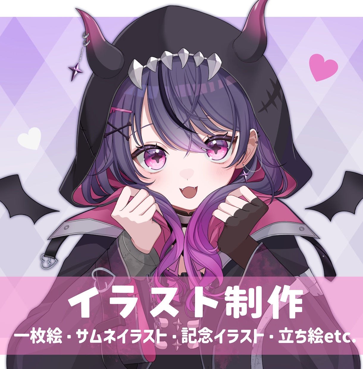 サムネや1枚絵など様々な用途に合わせてお描きします 可愛いイラストが得意！立ち絵やアイコンもOKです！ イメージ1