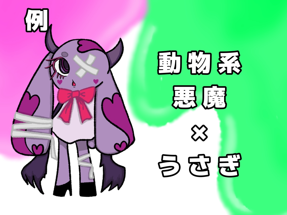 ポップでカラフルなキャラクターイラスト描きます 見て楽しい、飾って楽しい、気分が上がるイラスト！ イメージ2