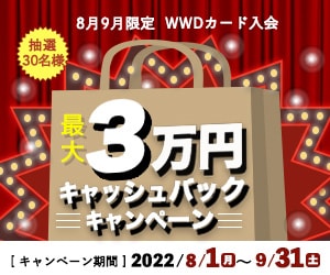 3枠まで最安値！特別感のあるバナーを作成いたします 全サイズ3,000円★高品質な格安バナー制作 イメージ4