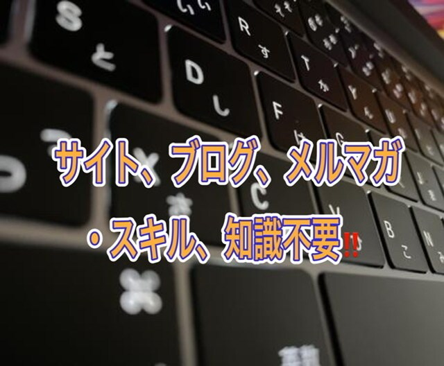 丸パクリ作業初心者向け、スマホで完結できます 初期費用無し、コピペ作業で完結‼️ イメージ3