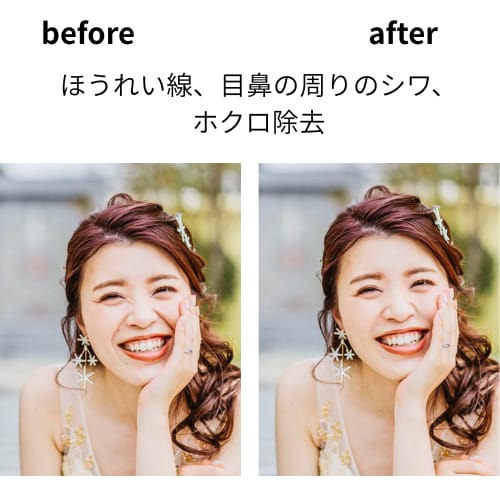 美肌加工、痩せ加工お受けします 美肌も痩身もプロの魔法で美しく！ イメージ1