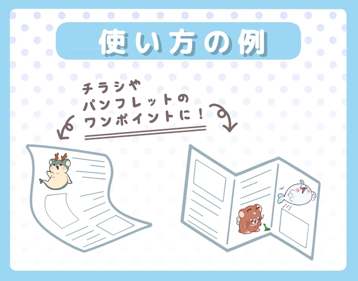 あなただけの愛らしいマスコットをお作りします 商用◎SNSのアイコンやご自身をアニマル化など〜✨️ イメージ5