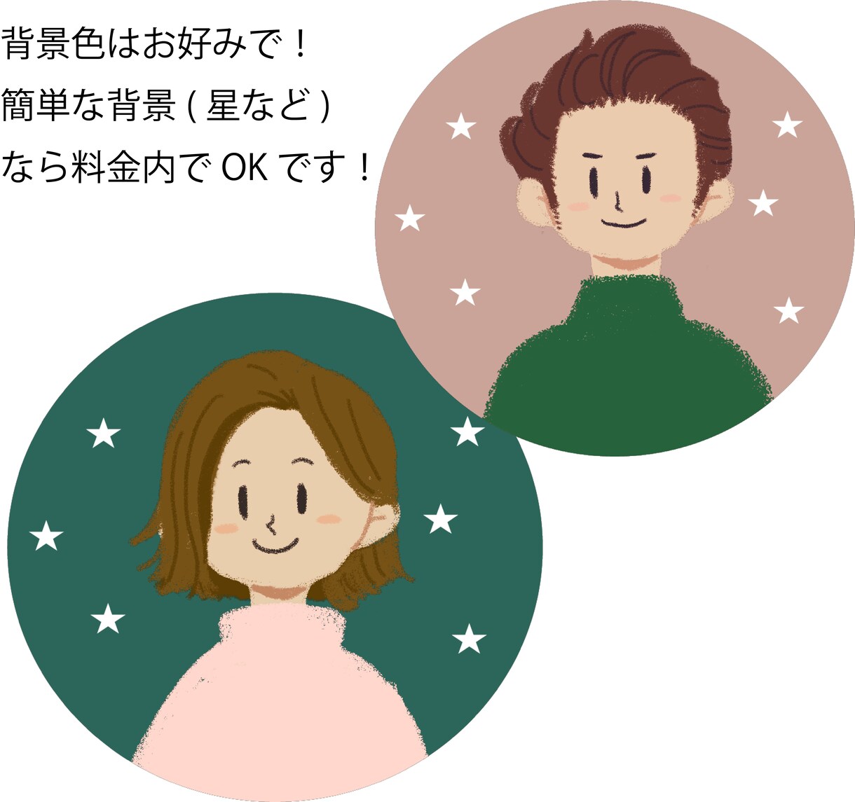 シンプルな主線なしのアイコン描きます 主線なしでほんわか、かわいい雰囲気のアイコンです！ イメージ3