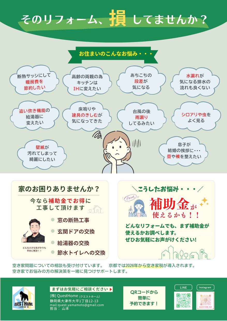 Canva Proで制作｜幅広いチラシ制作します 丁寧なのにスピーディー。満足度を大切にしています イメージ2