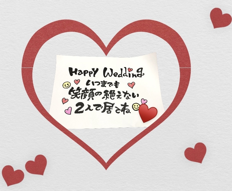 愛情たっぷり♡♡手書きメッセージ代筆致します 字を書くのが苦手…そんなあなたの手助けをさせてください♡ イメージ1