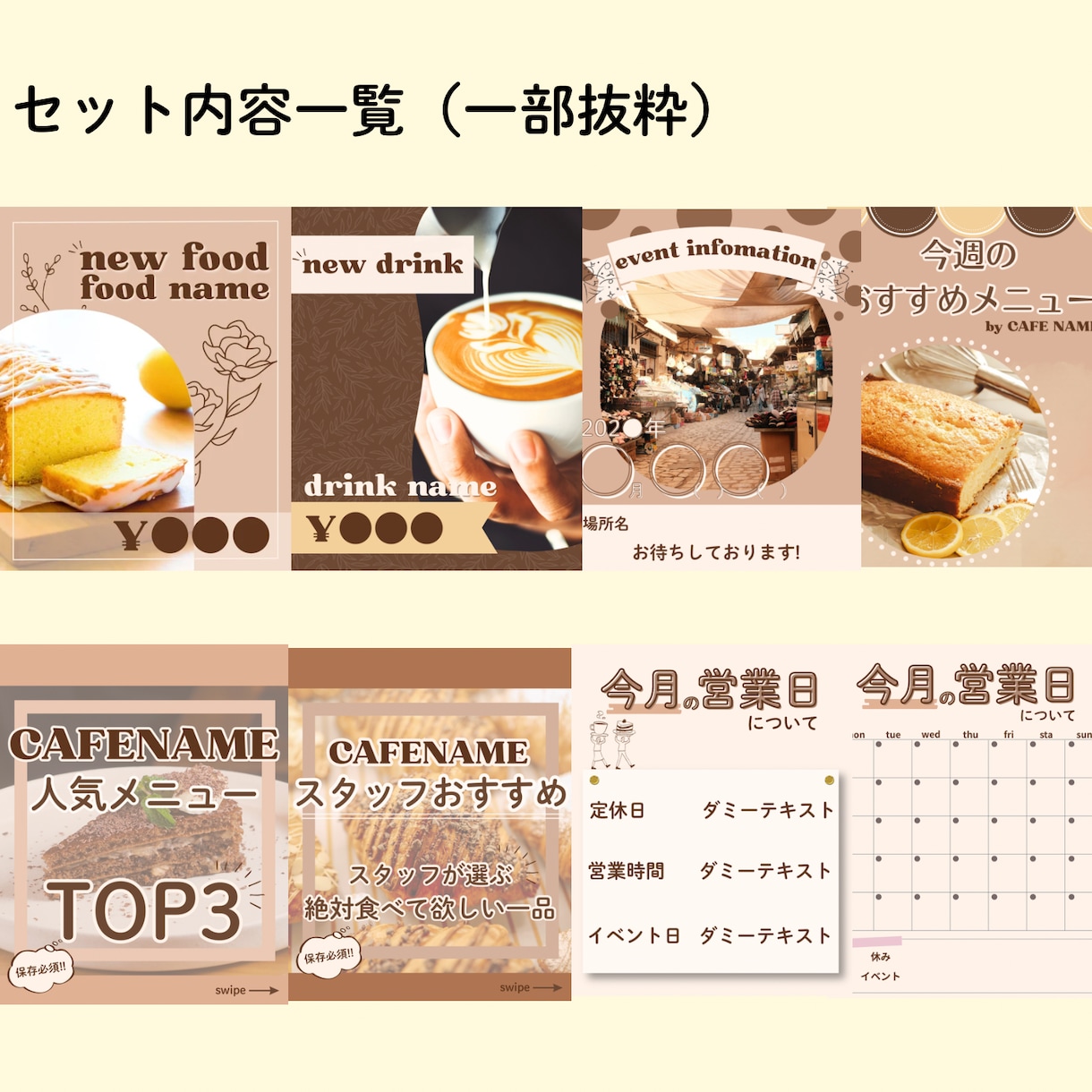 業種特化型！SNS画像テンプレートセット作成します SNSをリサーチし、実用的デザインセットをご用意いたします。 イメージ4