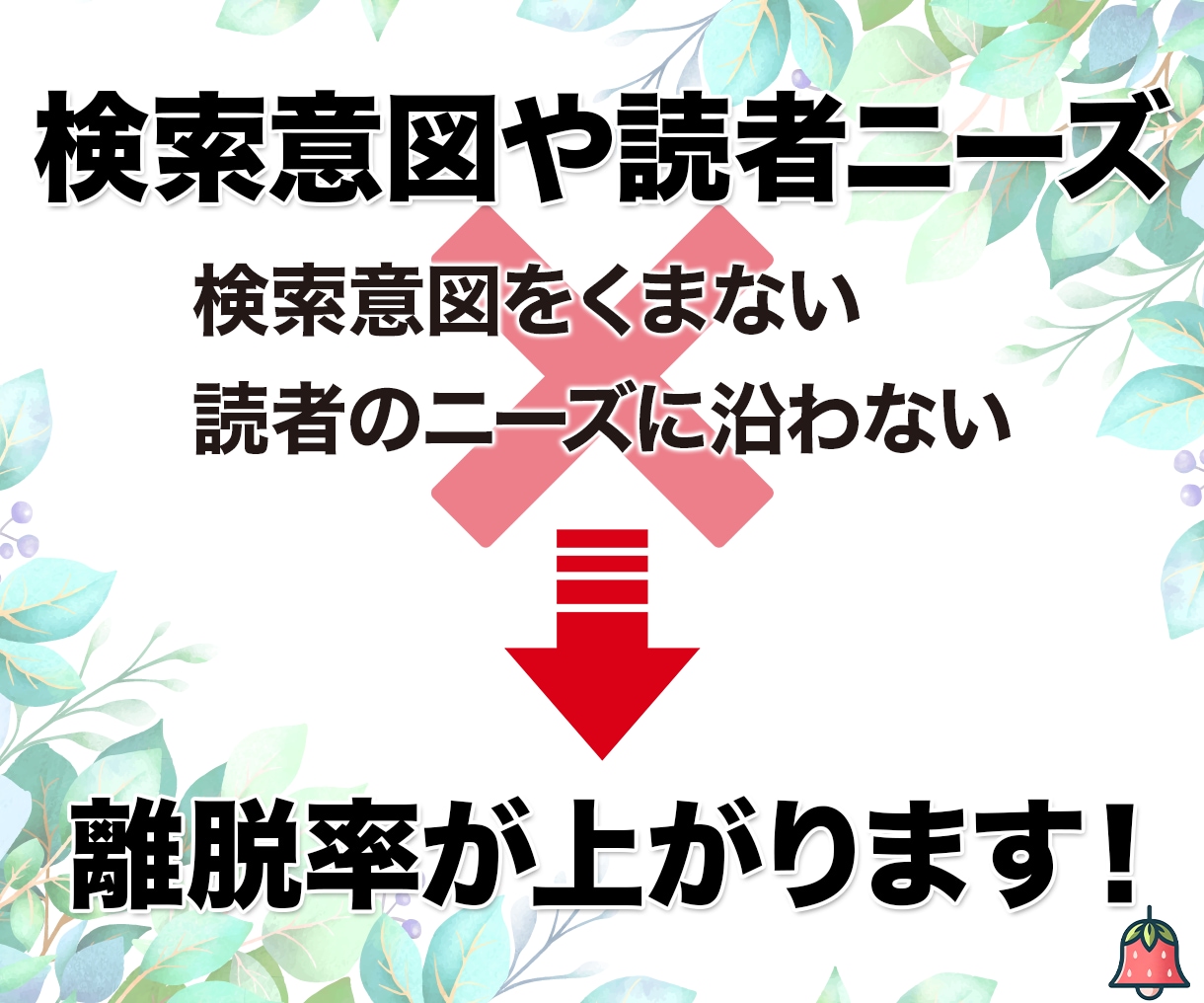 SEOに強い！読みやすい文章を10記事執筆します ココナラPRO認定ライターが女性目線で丁寧に対応いたします イメージ4