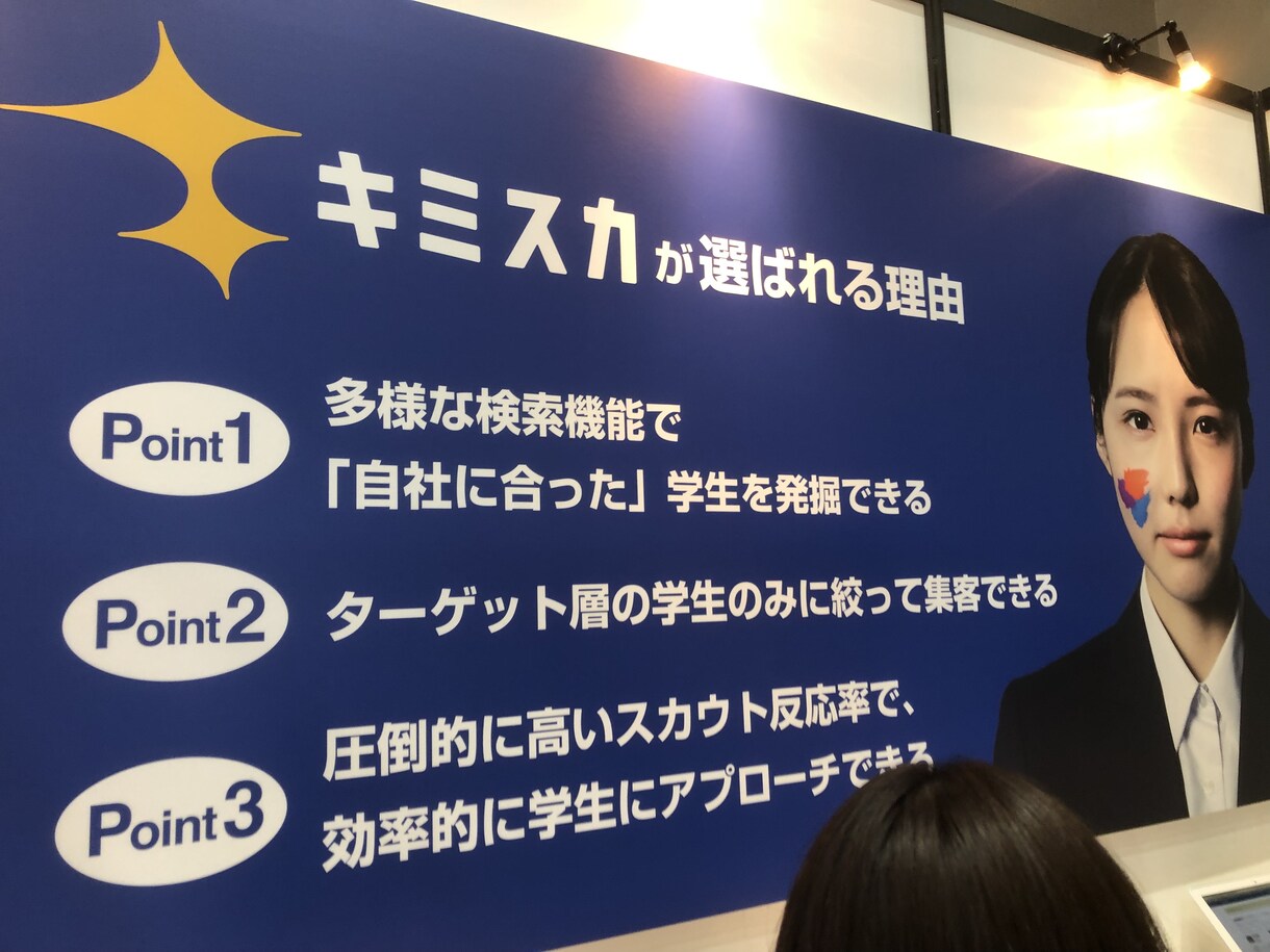就活生に向けての色々な相談をうけます 社歴が長い分業界の事を話せます。またAI等の最新技術もOK。 イメージ1