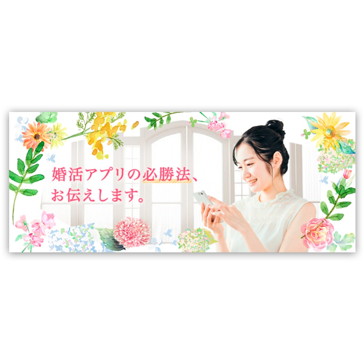 サイズ制限なし★バナー・ヘッダー・各種画像作ります 修正無制限/高品質/お任せデザインも可能 イメージ4