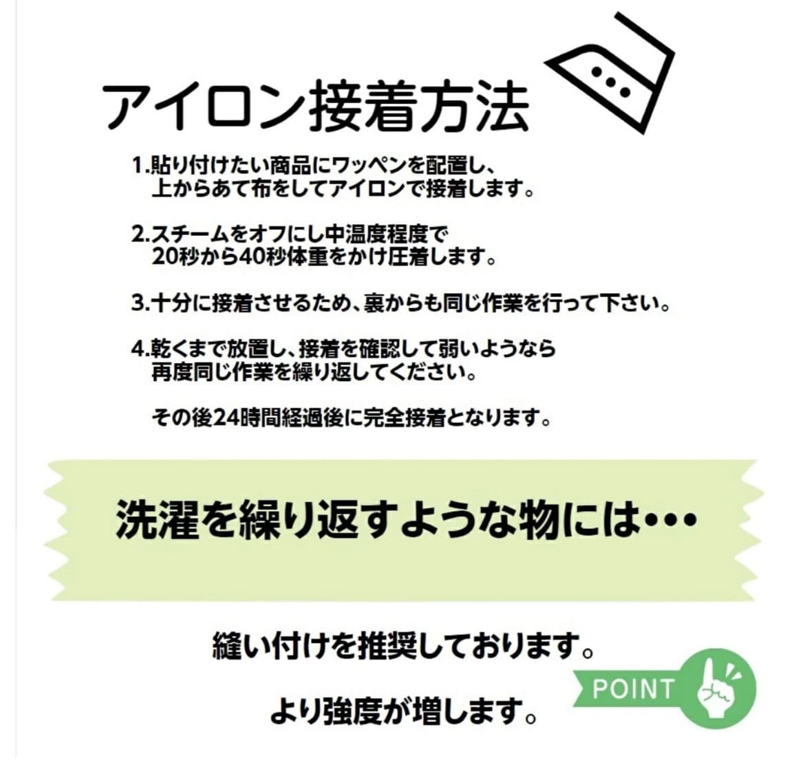 かんたん張り付け！刺繍ワッペン作成します 高品質、サンプル無料、スピード発送 イメージ9