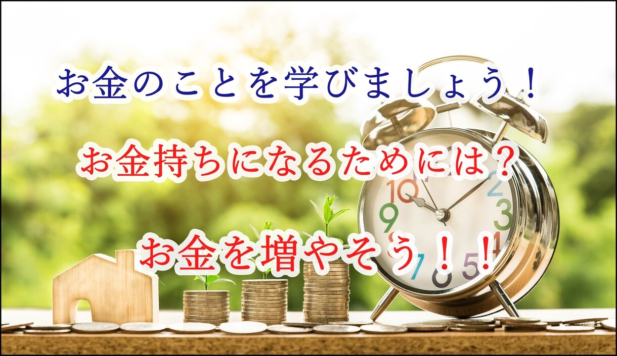 自分を知ること☆スピリチュアルな視点をお伝えします 人生を豊かにするためにスピリチュアルな力で変えていこう！！ イメージ4