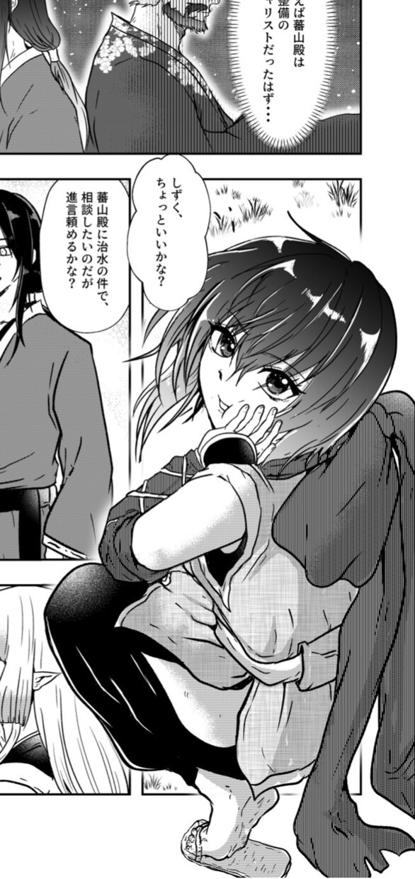 表現豊かな漫画を描きます 少年漫画風で、表情豊か躍動感のある漫画を描きます！！ イメージ2