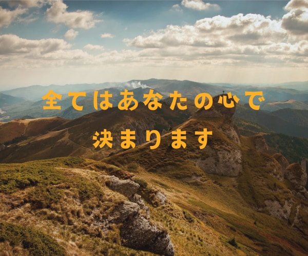 自分の愛し方をお伝えします 自分が自分にできないことを相手に求めるのはもうやめましょう イメージ4