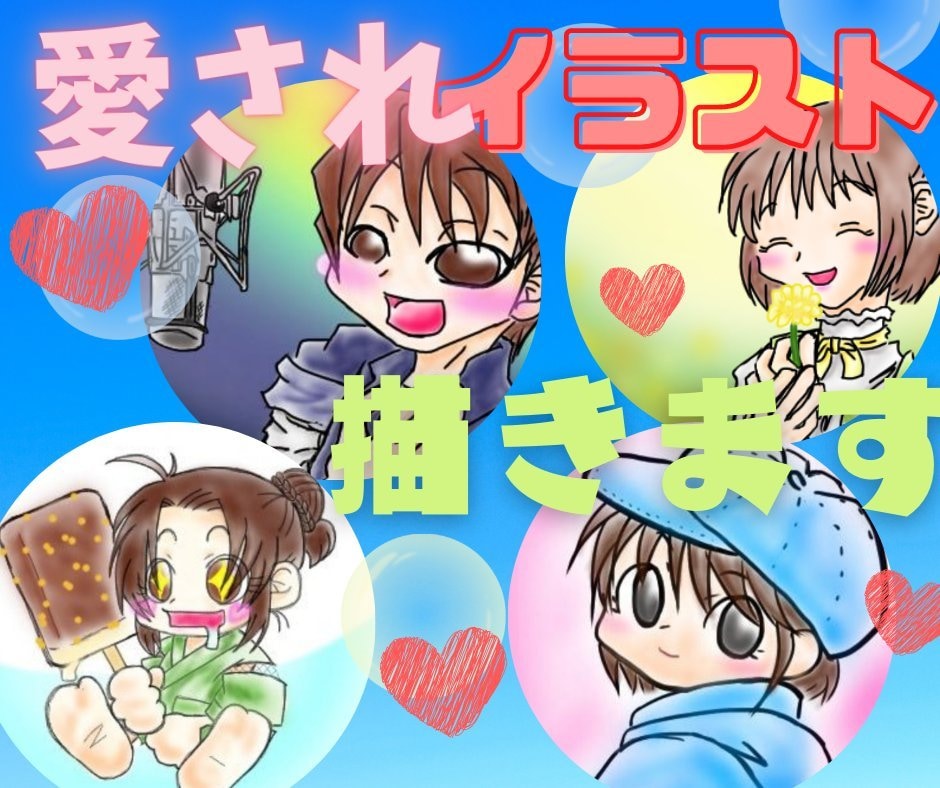 ゆるく可愛い、癒されるイラストを描かせて頂きます アイコン・サムネイル・ヘッダー などなど、二次利用可!! イメージ8
