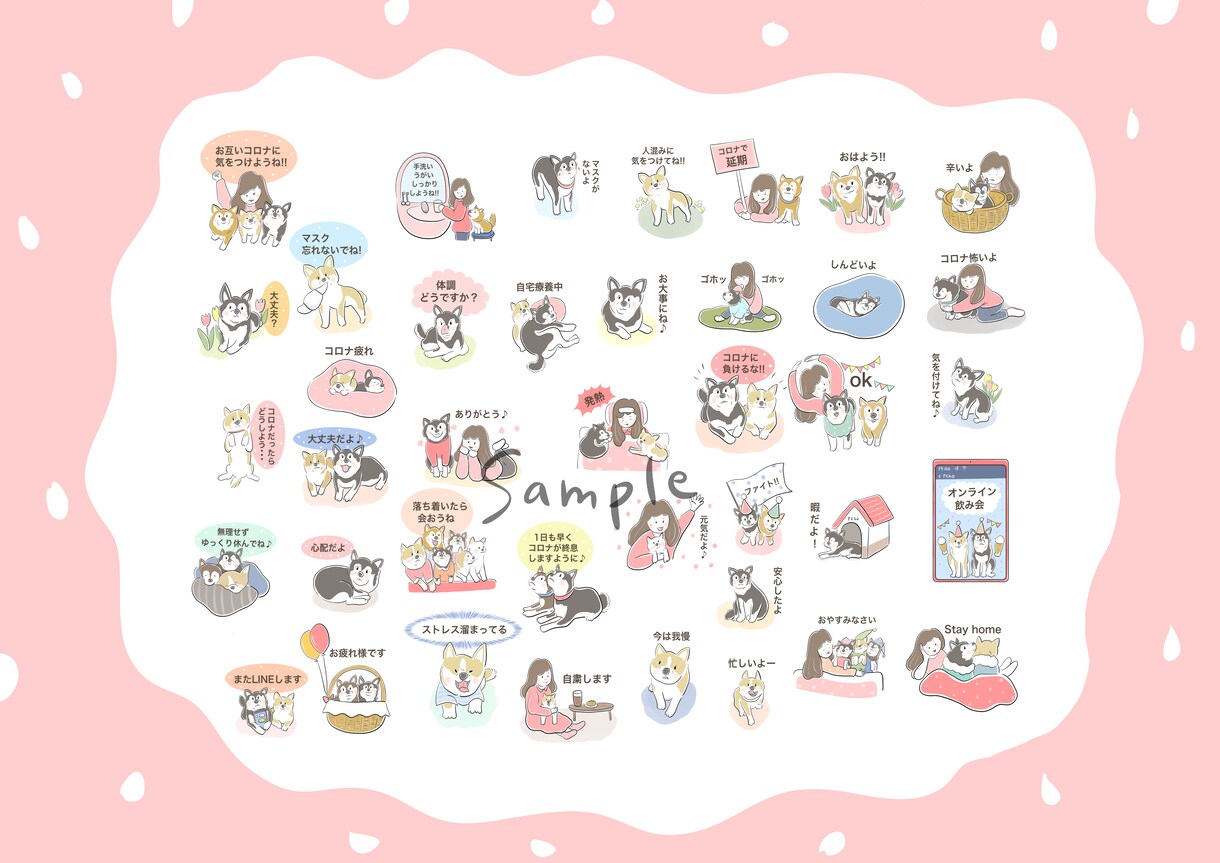 可愛い愛犬の似顔絵LINEスタンプ描きます 世界に一つ★可愛い愛犬のゆるかわLINEスタンプ イメージ3
