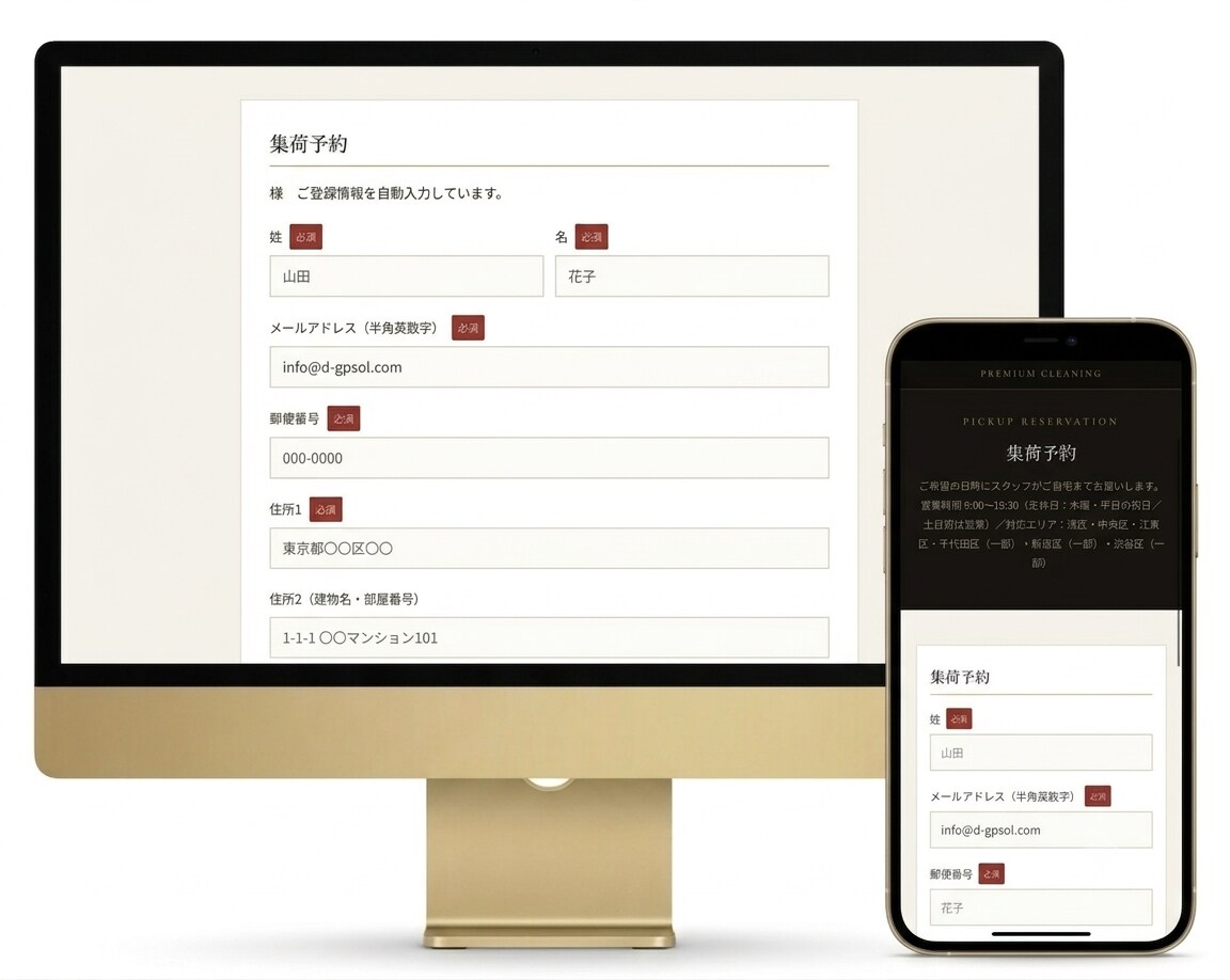 WordPressで高品質なホームページ制作します AIを活用し高品質・低価格で制作 イメージ7