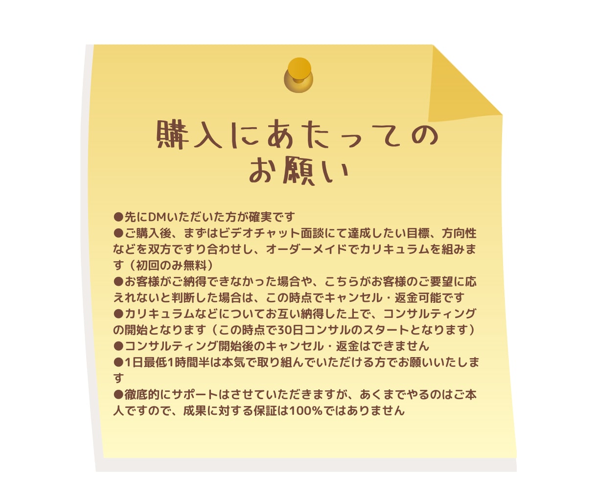 Twitter運用・収益化のコンサルを30日します 1万フォロワーのコンサルタントが徹底的に寄り添いサポート！ イメージ5