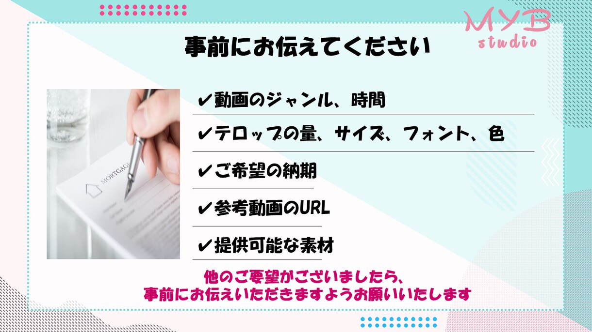 あなたの動画をおつくりします 高品質の動画編集・作成をお望みの方に(中国語対応可能) イメージ5