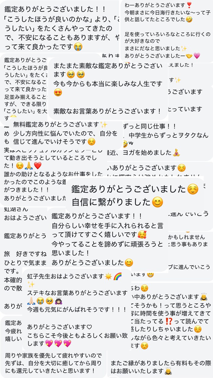 手相から心のコンディション整えます 気持ちが揺らぐ日に、そっと整える手の時間 イメージ3