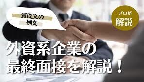 MBB実績！ハイキャリア面接対策3回行います MBBや外資系IT企業対応のケース面接対策60分3回 イメージ1