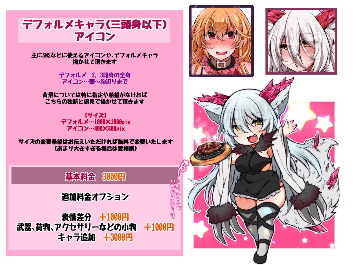 一枚絵、アイコン等、ご希望のイラスト描きます ムチムチ、むにっとした女の子得意です イメージ2