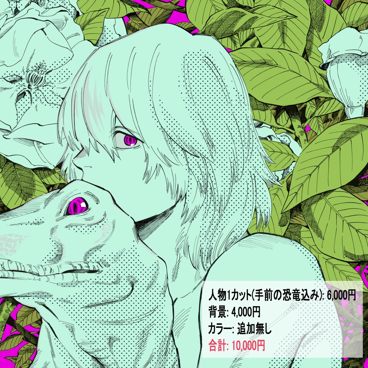 商用利用可！スタイリッシュなイラスト描きます 流行りの絵柄に埋もれないイラストをお求めの方へ！ イメージ5