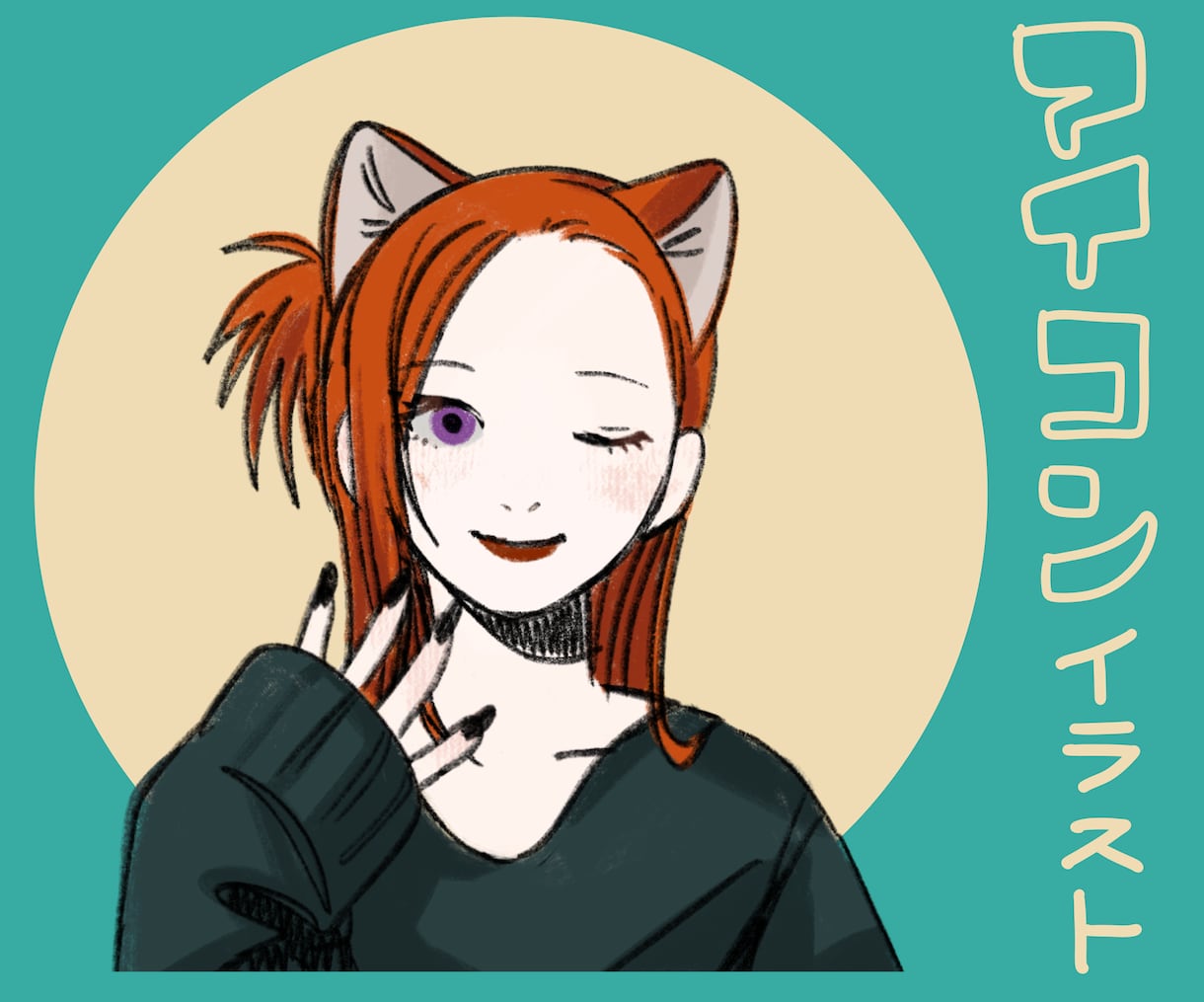 おしゃれでシンプルなアイコンイラスト制作致します SNSやブログ用に！大人っぽく温かみのあるタッチで描きます♪ イメージ1