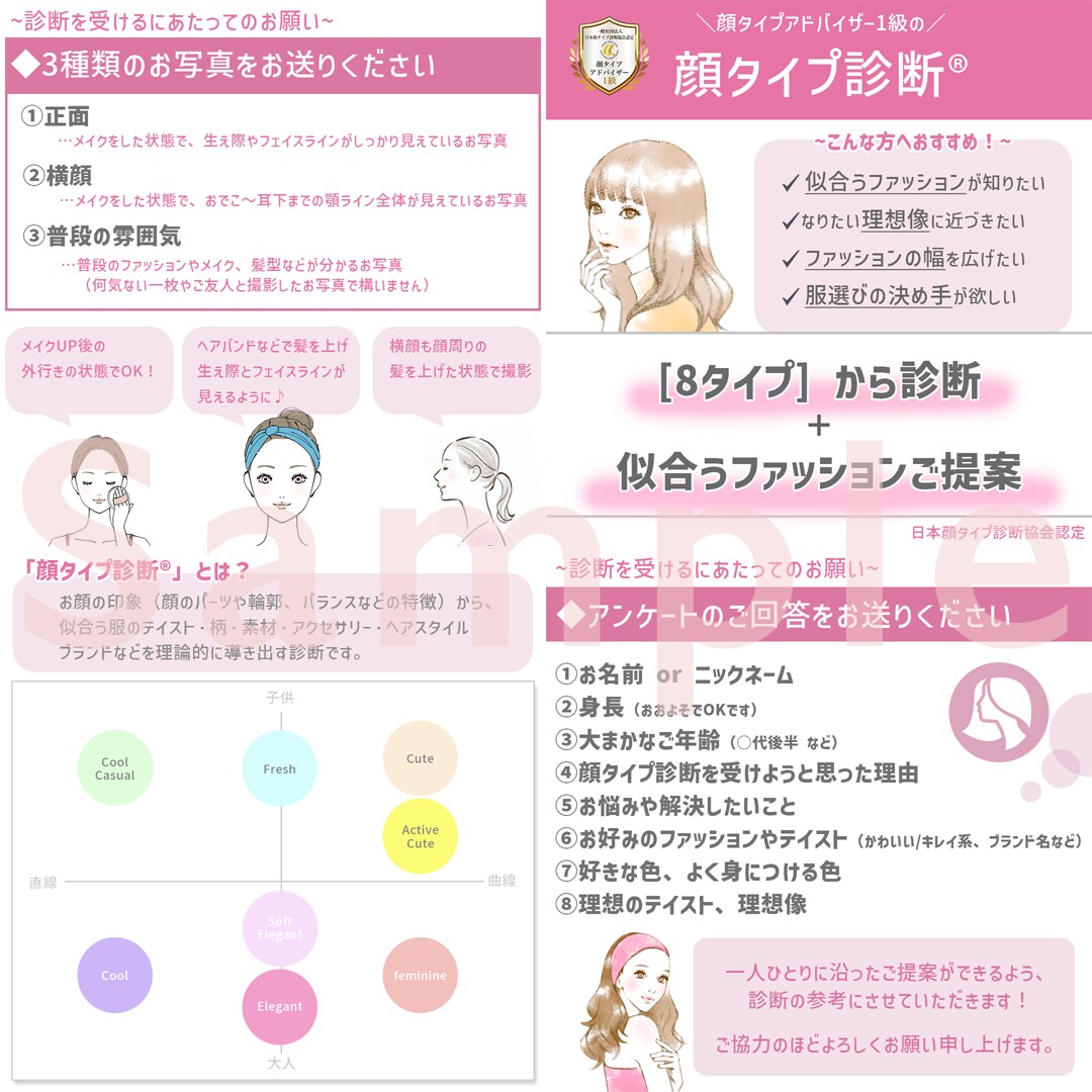 画像制作◆Amazon商品ページ画像7枚作ります 明るい・キャッチーな愛される商品画像を目指します！ イメージ4
