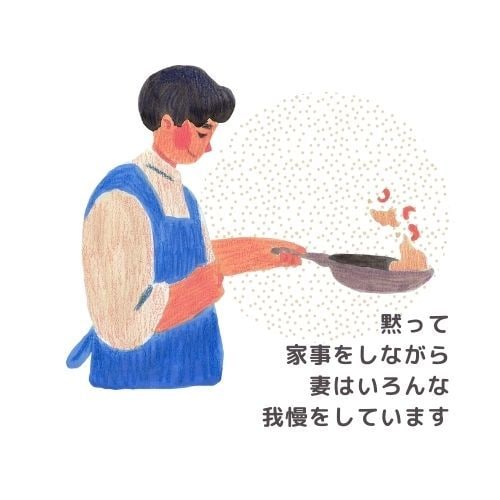 夫婦のトリセツ♥良い関係を築くポイントお伝えします ♥結婚生活・レスの悩み、離婚再婚時の注意点、男女の心理を解説 イメージ3