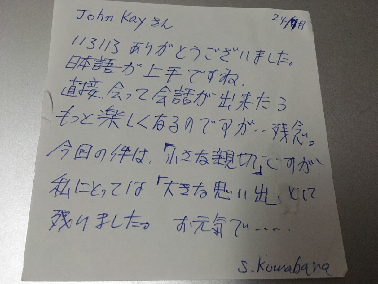 どうも！英語、中国語に翻訳します お気付かずにご連絡ください。心掛けを意識して対応しております イメージ3