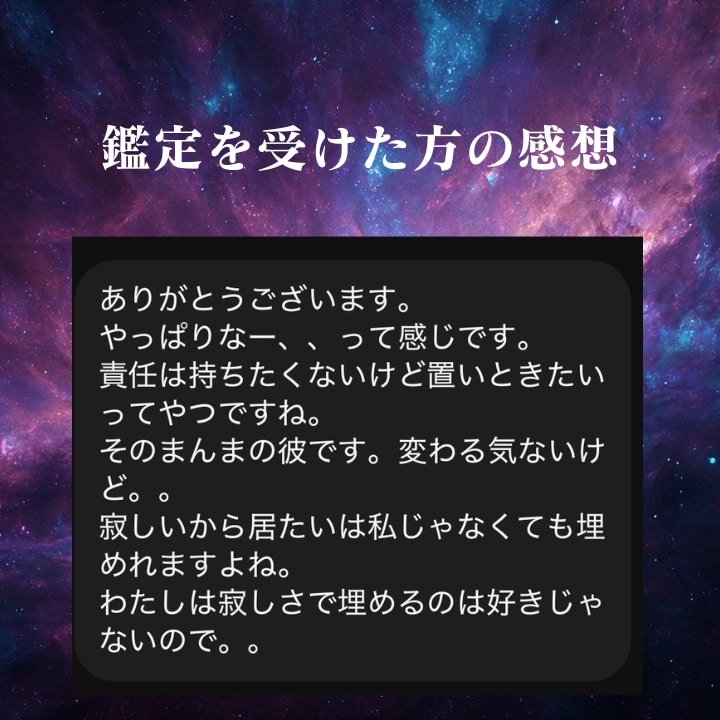 霊視で悩みの原因を読み解き未来を変える光を届けます 繰り返す悩みの根源をひも解き、本来のあなたへ戻る道を伝えます イメージ2
