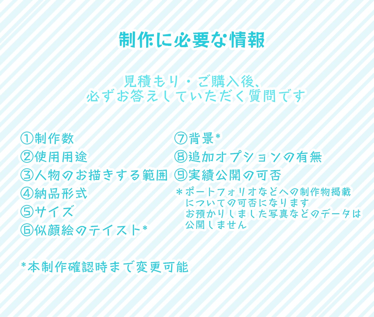 アニメっぽい似顔絵描きます ◆SNSやブログのアイコン・名刺・プレゼントに◆ イメージ9