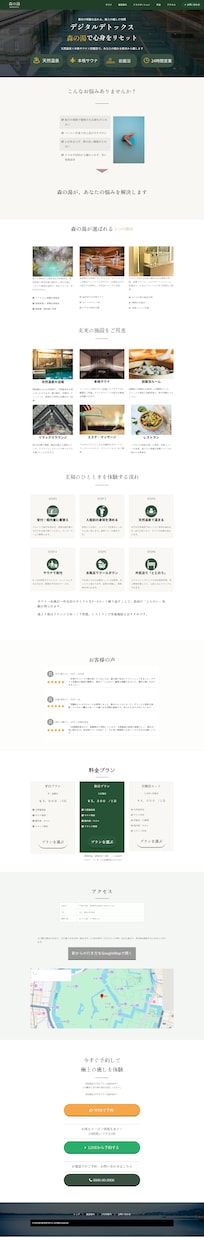 バナー・LP・Web画像制作のご相談を承ります Webデザインに関するご相談用サービスです。 イメージ4