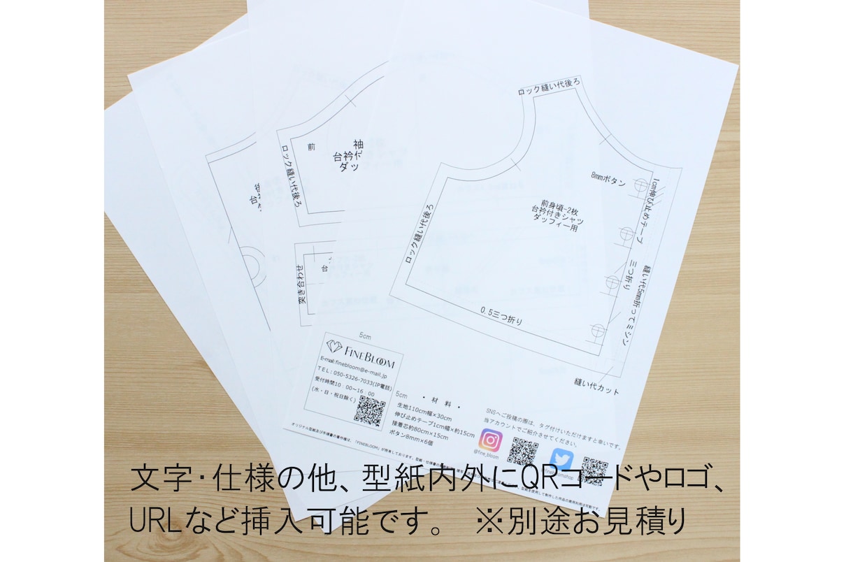 手書き型紙をCADでDXFやPDFへデータ化します 送付いただいた型紙をデータ化するので面倒な採寸は不要です。 イメージ6